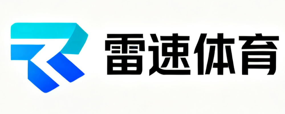 雷速体育